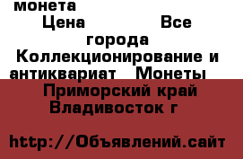 монета Liberty quarter 1966 › Цена ­ 20 000 - Все города Коллекционирование и антиквариат » Монеты   . Приморский край,Владивосток г.